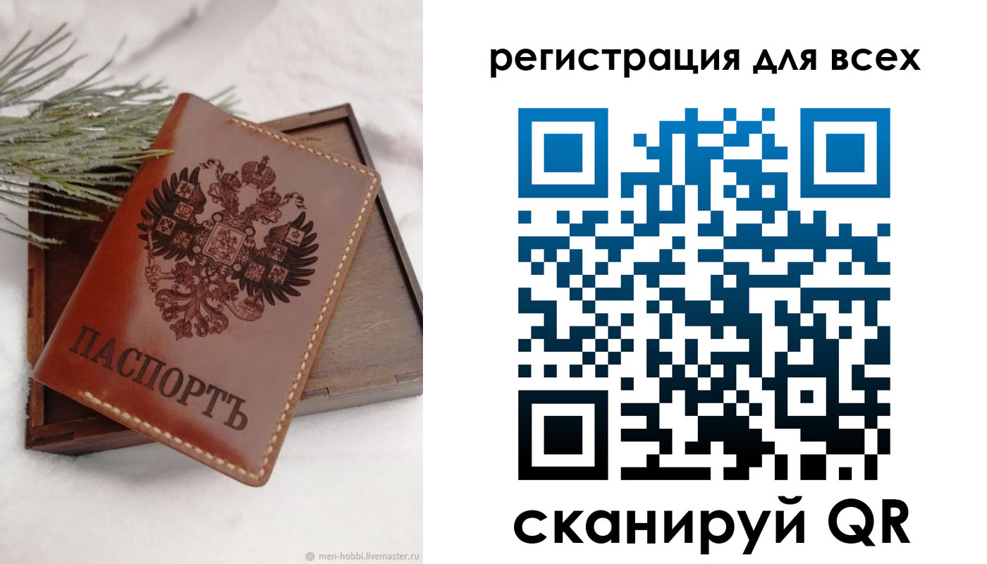 временная регистрация поиск в Курганинске