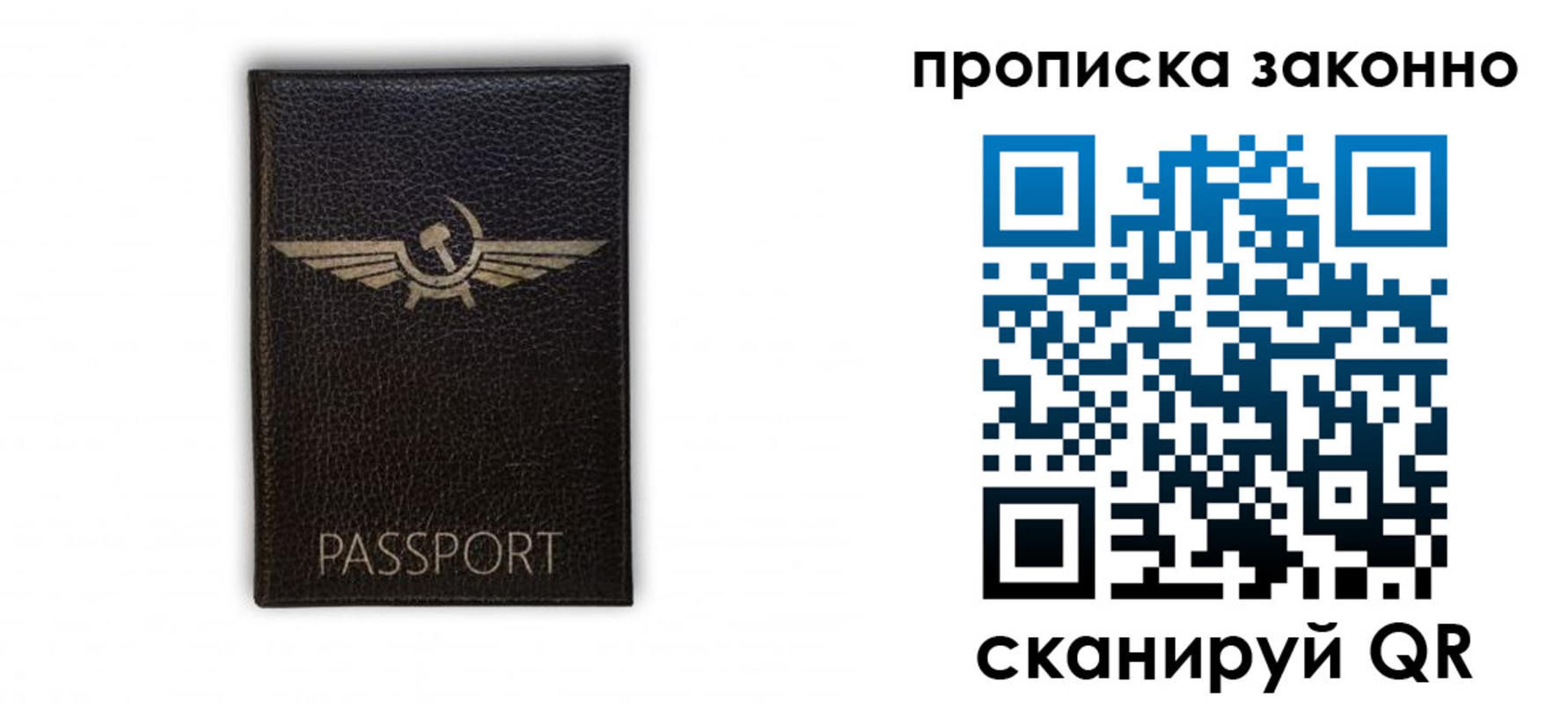 прописка регистрация в Курганинске