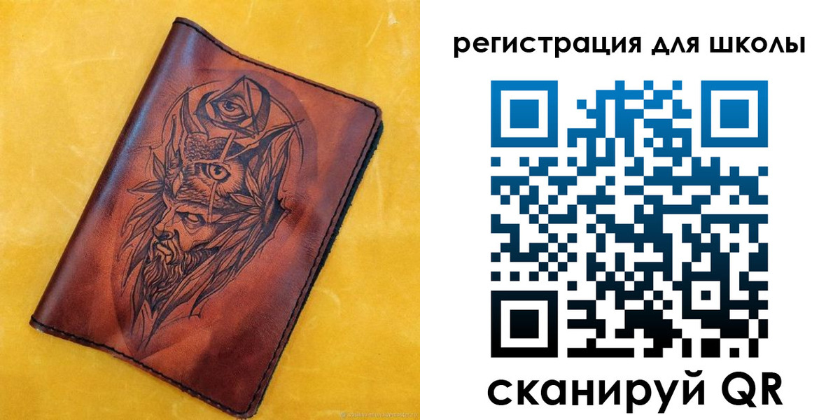 миграционный учет в Курганинске